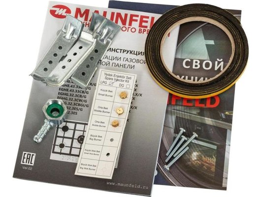 Варочная панель MAUNFELD EGHG.43.33CB2/G